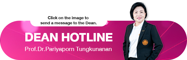 Dean Hotline