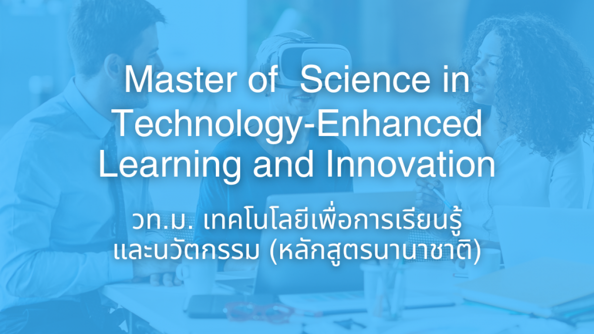 M.Sc_. Technology-Enhanced Learning and Innovation